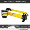 SYK-8B Manual Hydraulic Hole Puncher for Thin Steel, Copper, and Aluminum Plates