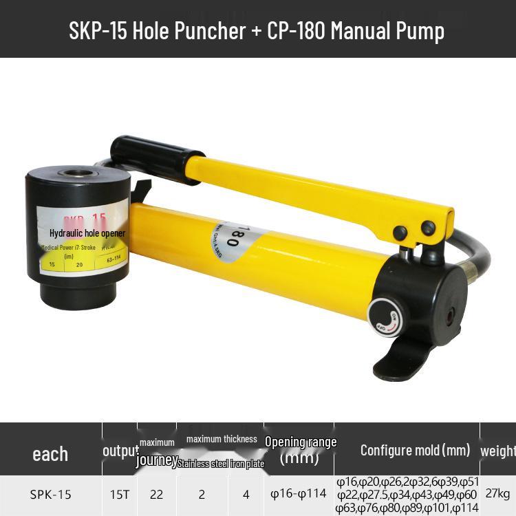 SYK-8B Manual Hydraulic Hole Puncher for Thin Steel, Copper, and Aluminum Plates