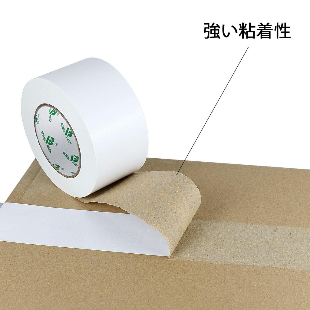 BOMEI PACK Gum Tape, Duct Packing Tape, Waterproof PE Duct Packing Tape, 75mm*30m, 2 Rolls (White)