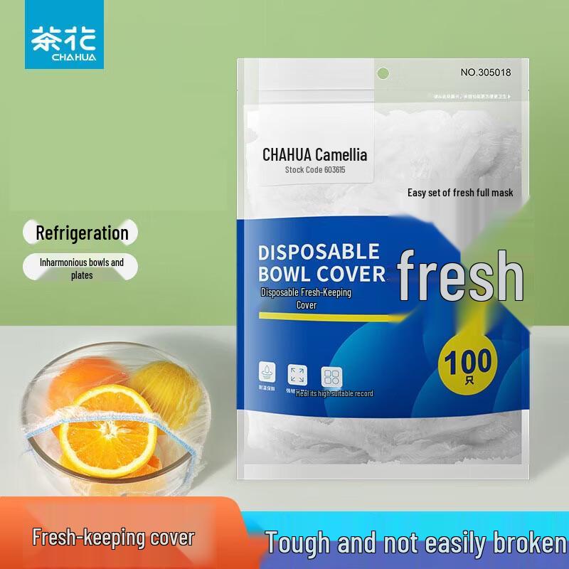 CHAHUA Disposable Food Storage Covers