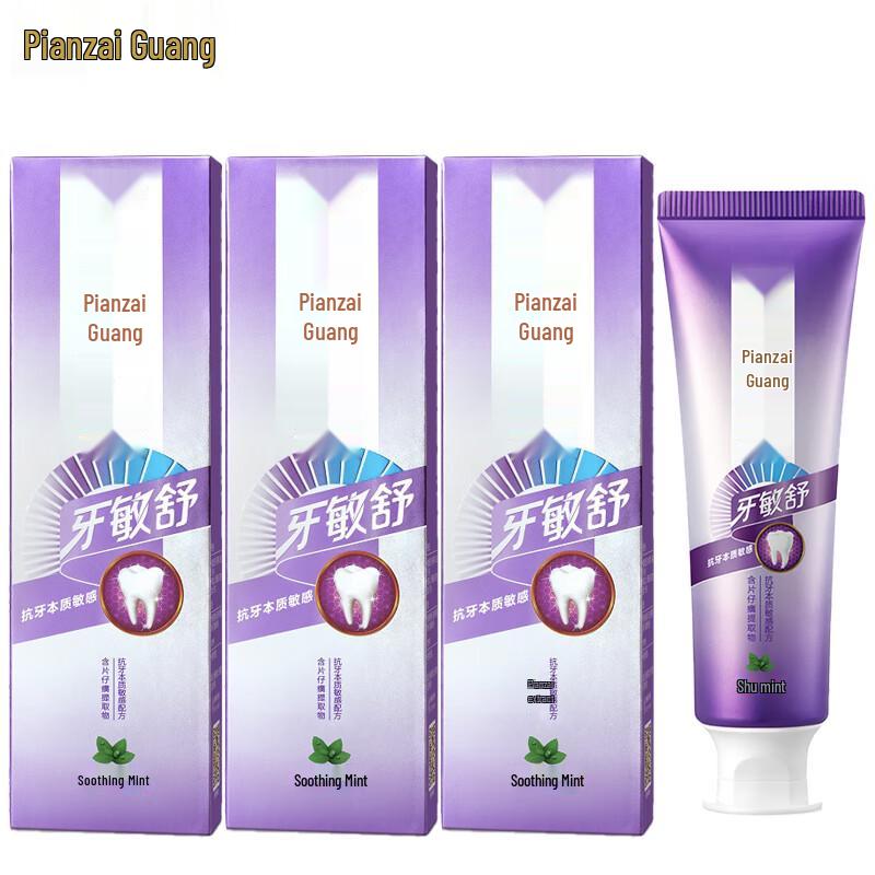 Pien Tze Huang Tooth Sensitivity Relief Toothpaste - Soothing Mint (3x145g Family Pack)