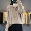 New Knitted Jacket Women's Premium 24 Autumn and Winter Fashion Versatile Hooded Zipper Sweater Cardigan