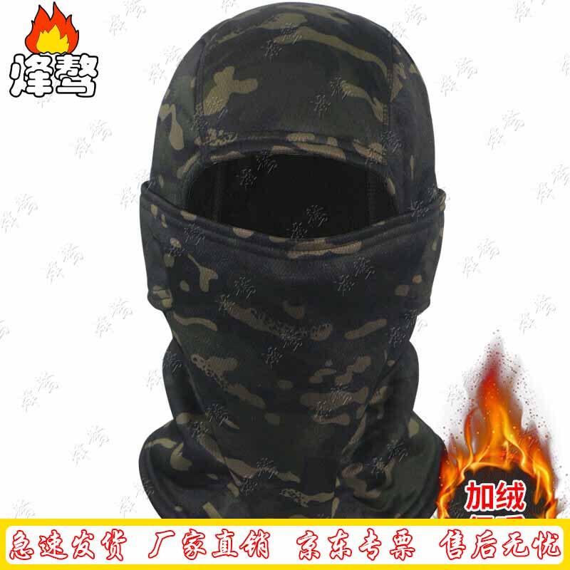 Winter Thermal Camouflage Cycling Balaclava