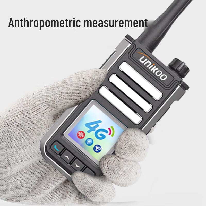 UNIKOO Dual-Mode 4G Professional Intercom (CN version)