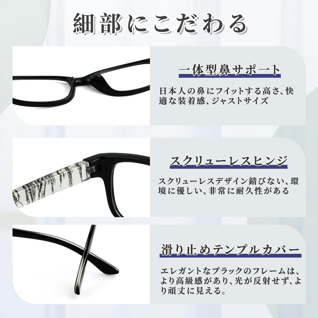 Stylish and Lightweight Reading Wellington Printed Blue Light S2022 [Soarea] Glasses, Frame, Rectangular, Process, Blocking, (Black, 1.5x
