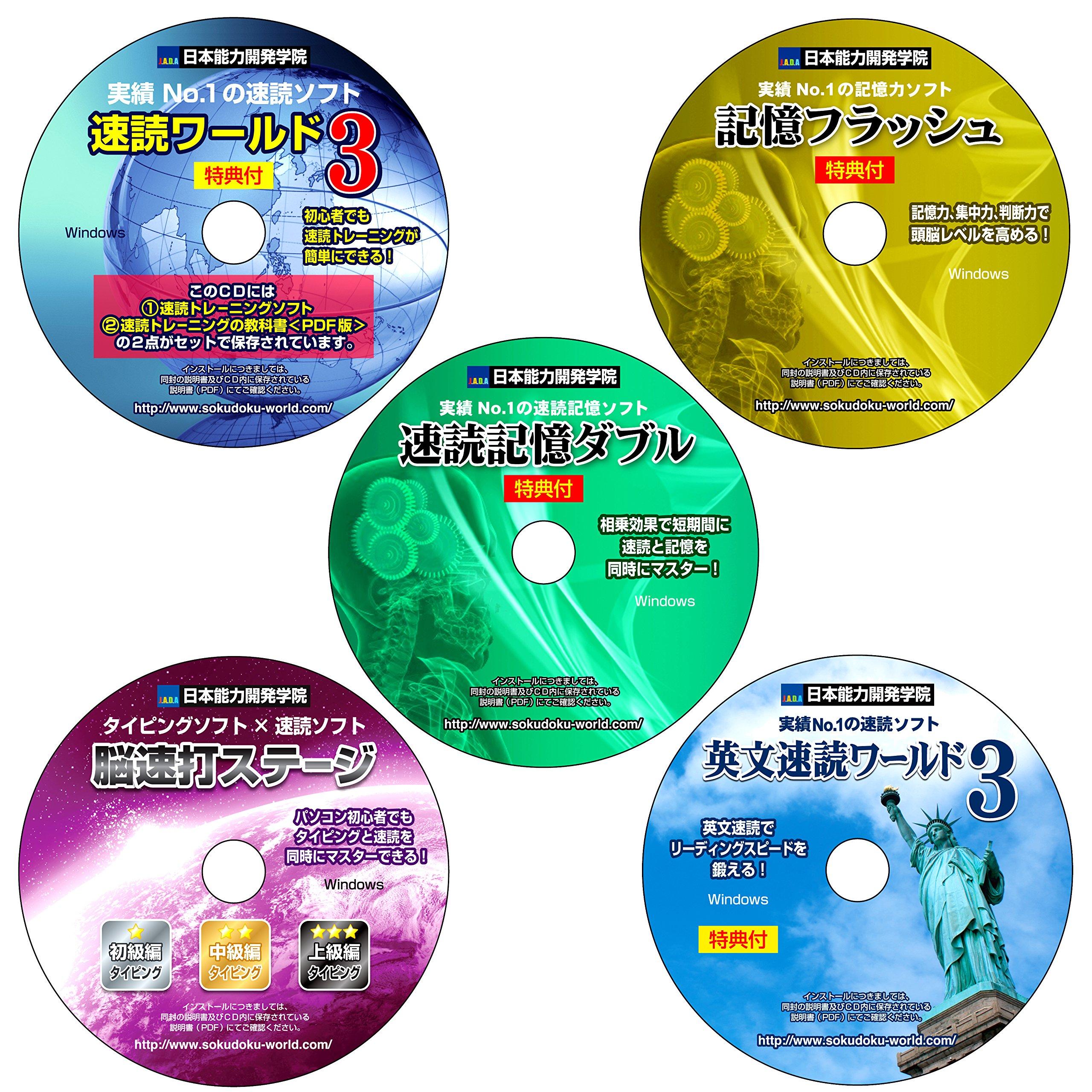 

набор программного обеспечения для обучения чтению скорочтению обучение учебнику скорочтению тренировка памяти чтение тренировка печати практика скорочтения обучение