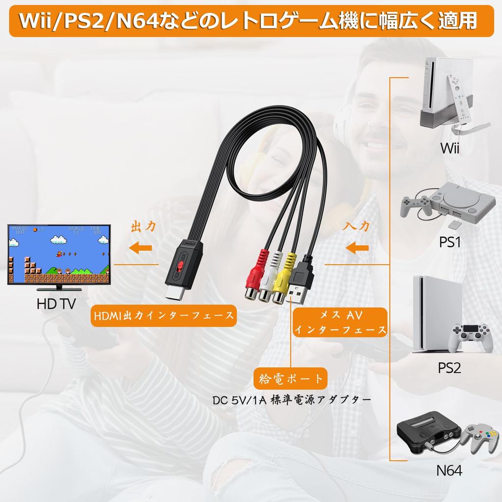 Neoteck RCA to HDMI AV to HDMI aspect ratio 20cm RCA HDMI conversion adapter compatible with cable to Japanese instruction manual Converter,
