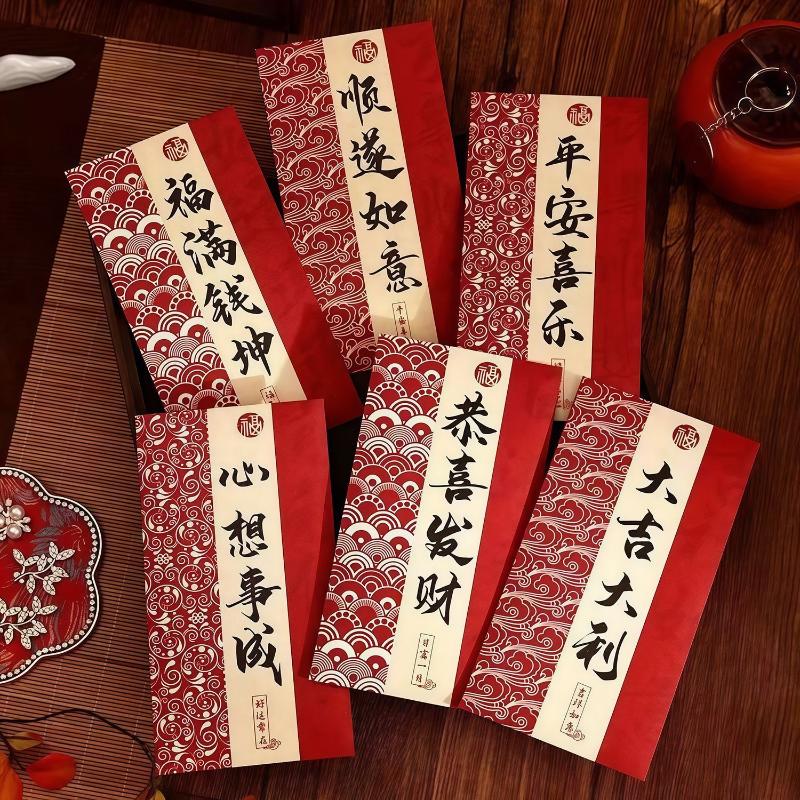 6 Pcs Chinese New Year Red Envelope Best Wishes Chinese Style Hot Stamping Bronzing Red Pocket Wedding Party Decorations
