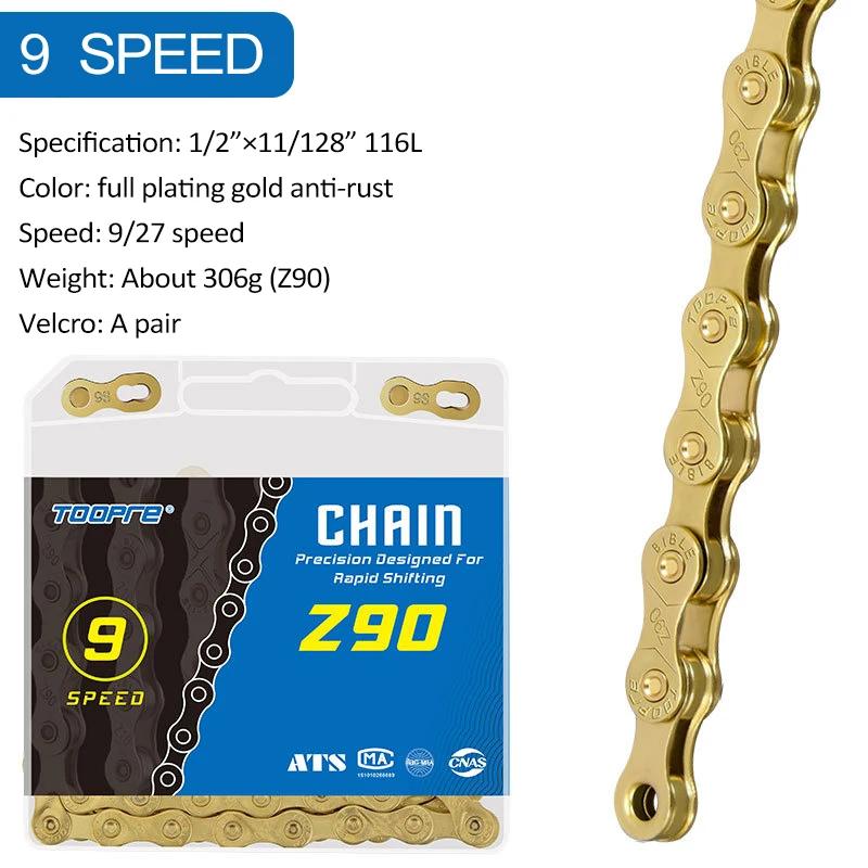 Variable speed Chain Gold Electroplated Anti-rust Chain 116 Links for Shimano SRAM Parts MTB Chain Road Bike 1 Speed 8 9 10 11 S