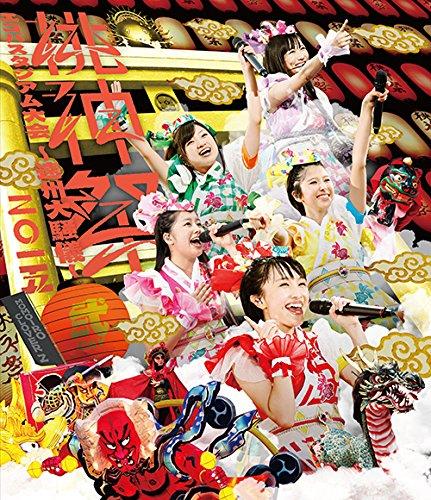 

Momoiro Clover Z Momoshinsai 2015 Ecopa Stadium Tournament ~Enshu Daisougi~ LIVE Blu-ray (Standard Edition)