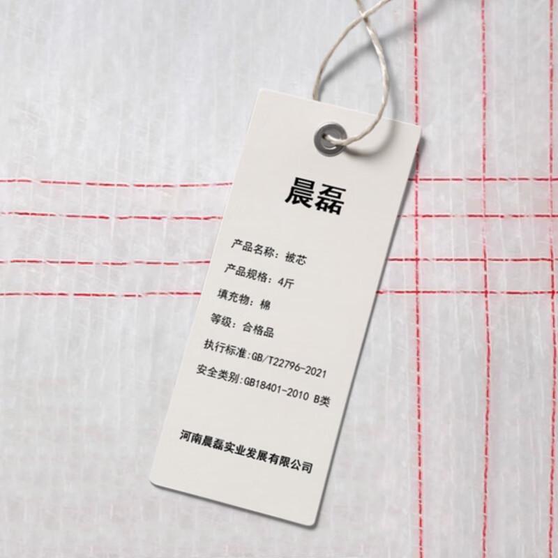 Chenlei Summer Quilt