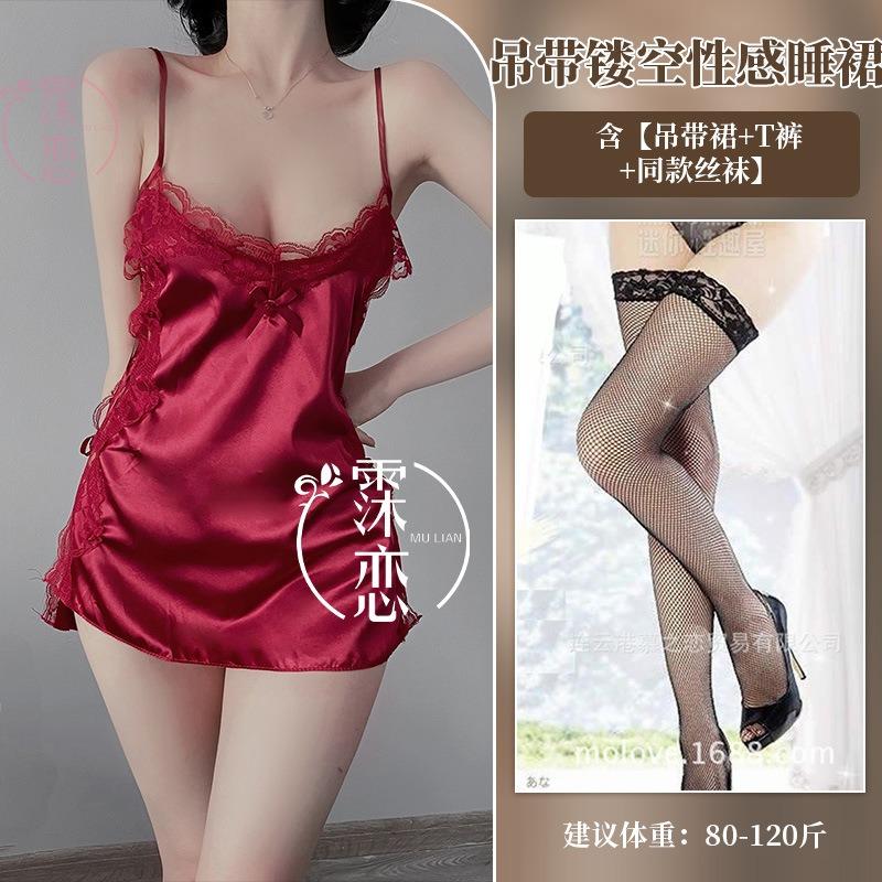 Sex underwear split suspender hollowed out sexy satin chiffon temptation skirt lace set