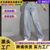 Womens High-Waisted Wide-Leg Straight Cut Denim Jeans Casual Loose Fit 2025