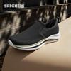 Skechers Men's Slip-On Mesh Walking Shoes