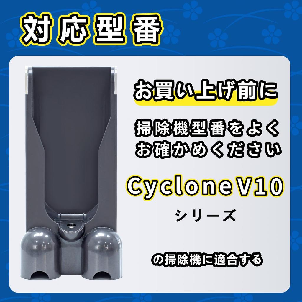Dyson Wall Mount Bracket V10 for Dyson Cyclone V10 Fluffy FF Vacuum Cleaner Exclusively for Dyson Parts Vacuum Cleaner Storage Free Bracket for Slim