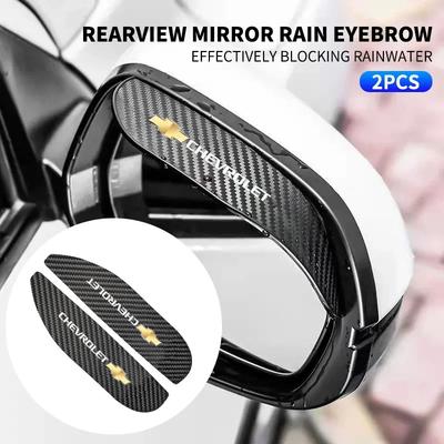 2pcs Carbon Fiber Car Rearview Mirror Rain Eyebrow Sticker For Cruze Lacetti Captiva SS Z71 Equinox Trax Impala Spar