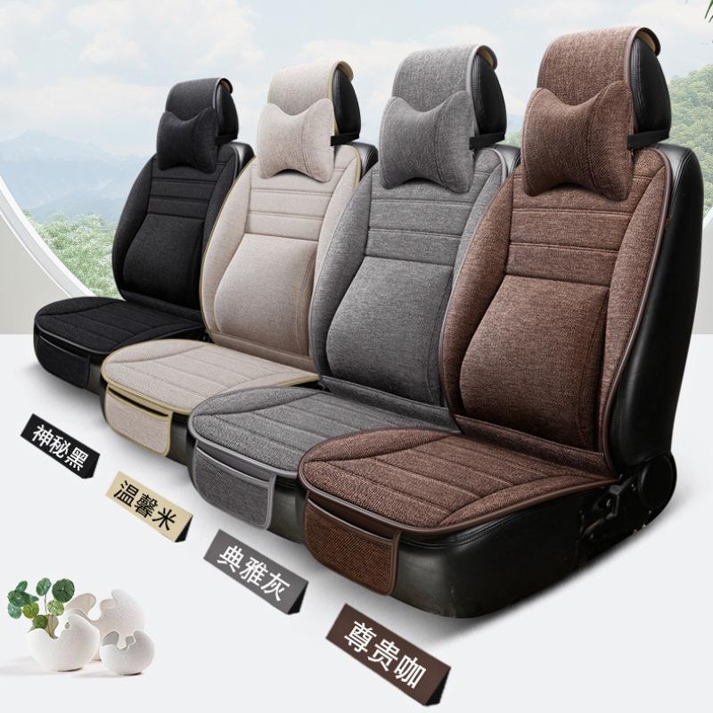 

New Style Car Seat Cushion Cover - Linen Saddle Pad for Comfort and Health