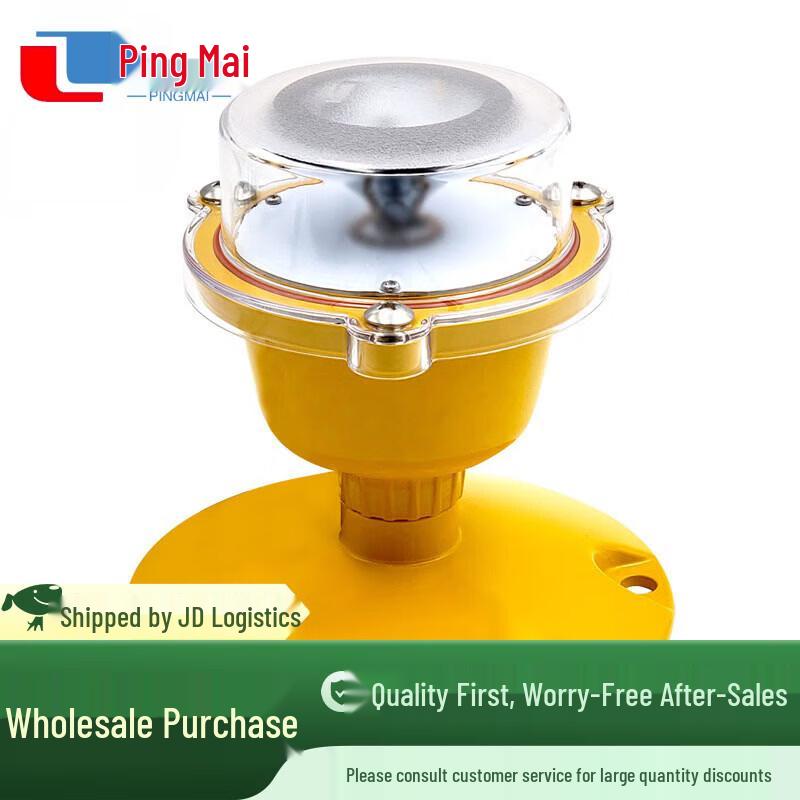 Pingmai Airport Obstruction Navigation Light