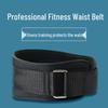 Adjustable Fitness Sport Waist Support Belt
