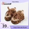 2025 Winter Children's Fleece-Lined Leather Boots - Leopard Print Ankle Boots for Boys & Girls, Fashion Baby Walker Shoes
