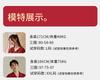 Xuan Liang Couple's Summer Knitted Cotton Short-sleeved Red Wedding High-end Men's Home Furnishing Set