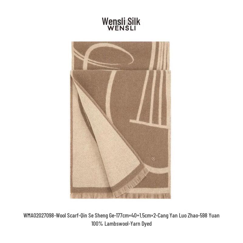 Wanshili 100% Lamb Wool Scarf