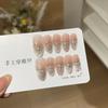 Flashing Galaxy Daily Whitening Galaxy Cat Eye Blinking K9 Diamond Pure Hand Wearing Armor