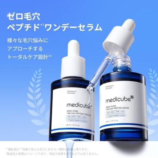 Medikube Zero Pore Peptid Ein-Tages-Serum