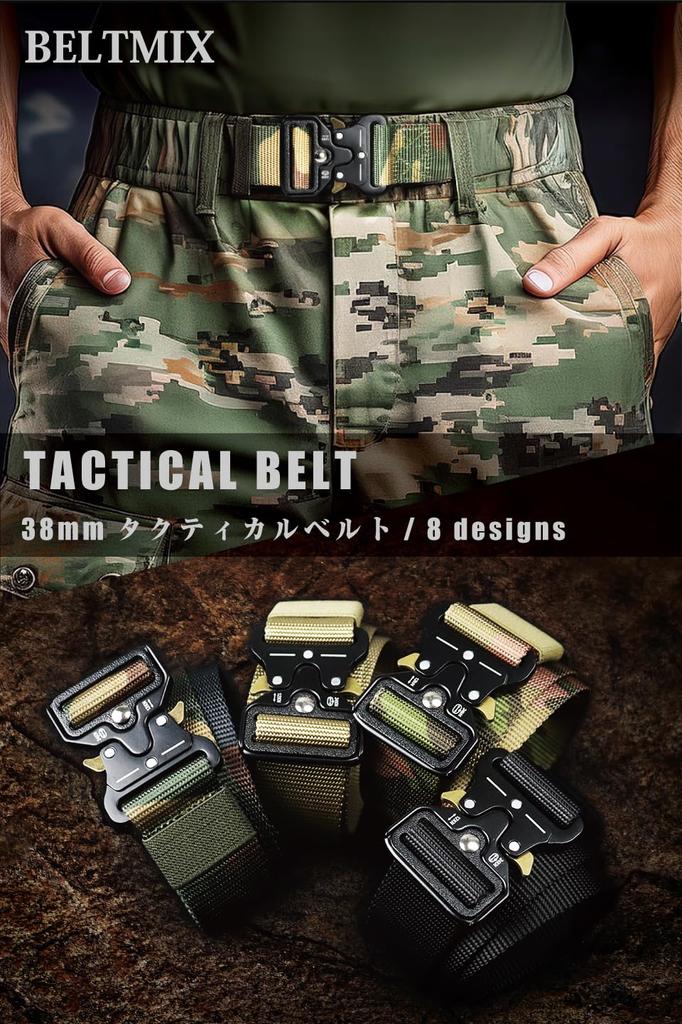BELTMIX Tactical Airsoft for Outdoor Camouflage Belt, Belt, One-Touch Belt, Airsoft, Equipment, Work, Activities, DIY, Mountaineering, (Beige)
