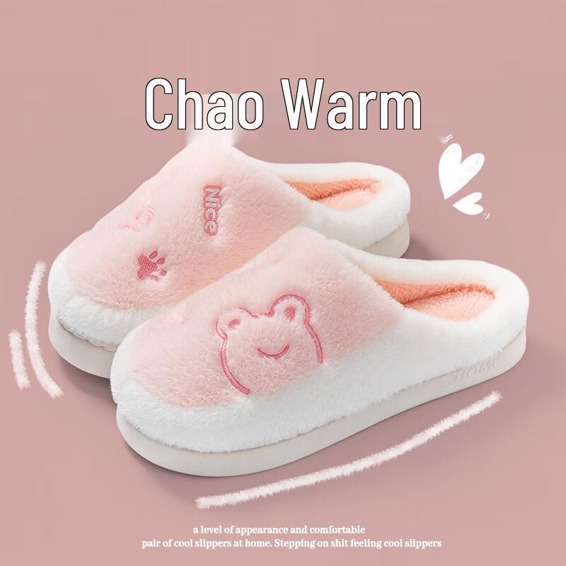 Fumai De Plush Home Slippers