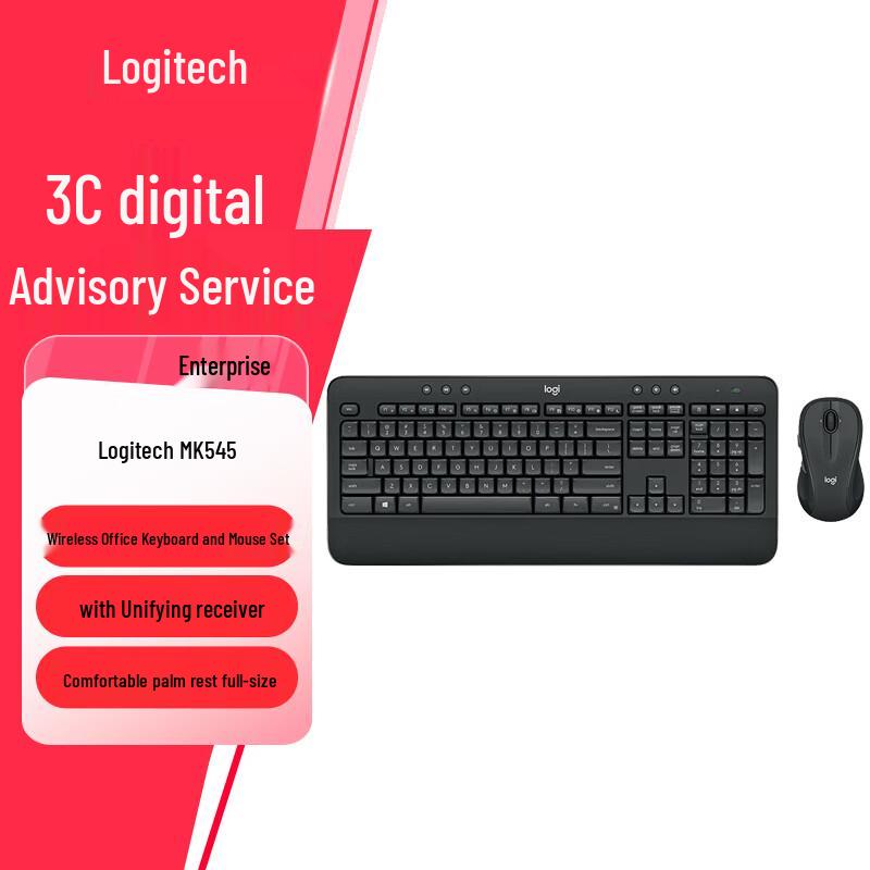 

Logitech MK545 Wireless Office Keyboard and Mouse Combo