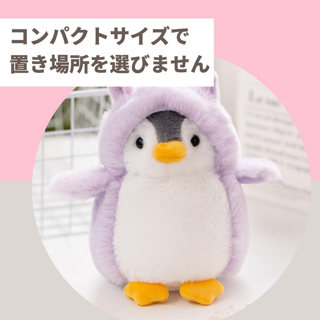 TASINO Pinguin-Plüschtier für Kinder, 20 cm, süß (lila)