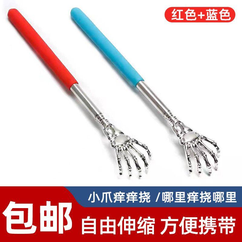 

Retractable Rake Portable Back Scratcher [2 Pieces] Red + Blue (Upgraded and Retractable)