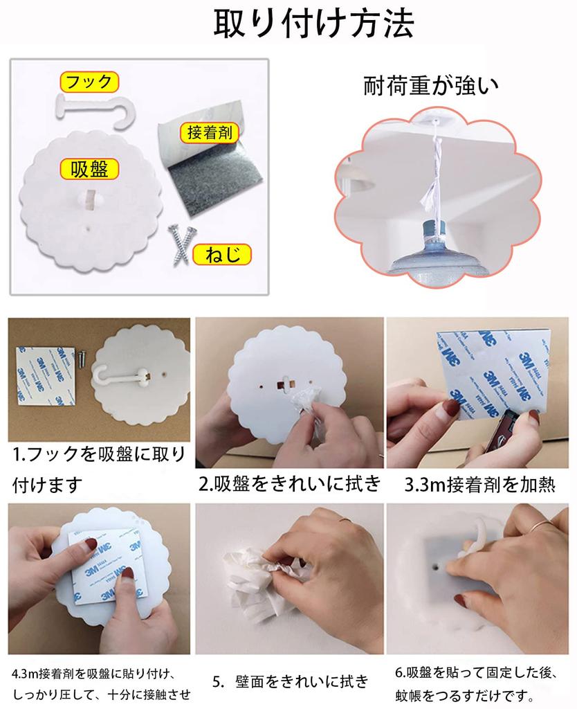 Yangweng Mosquito Hanging Canopy Mosquito and Insect Round Mosquito Bed Room Mosquito Net for Princess Tatami Easy LED Wide Net, Curtain, Protection,