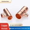 Small T-Type Welded Red Copper Pipe Tee for Refrigeration and Cold Storage