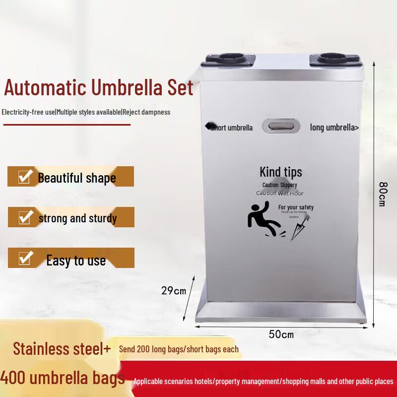 Automatic Umbrella Dispenser & Bags