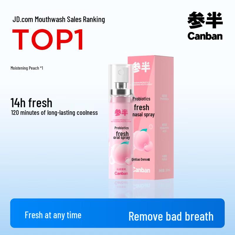 Semi-Half Probiotic Peach Oral Spray