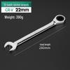 Ratchet Dual-Ended Wrench Set with Flower Opening for Labor-Saving Quick Fastening - Automatic Repair Tool