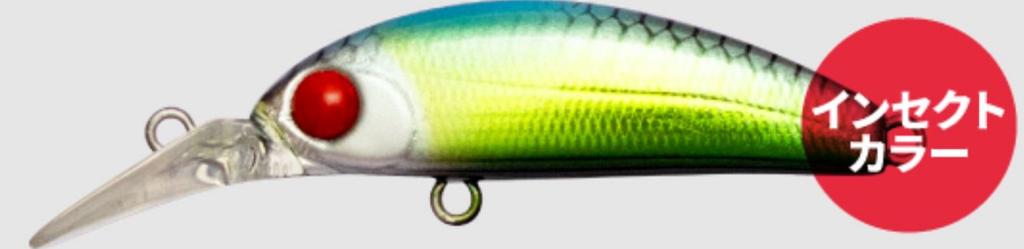 Sale Ima Sukari 37S Deep Sinking Lure X5576 (7587)