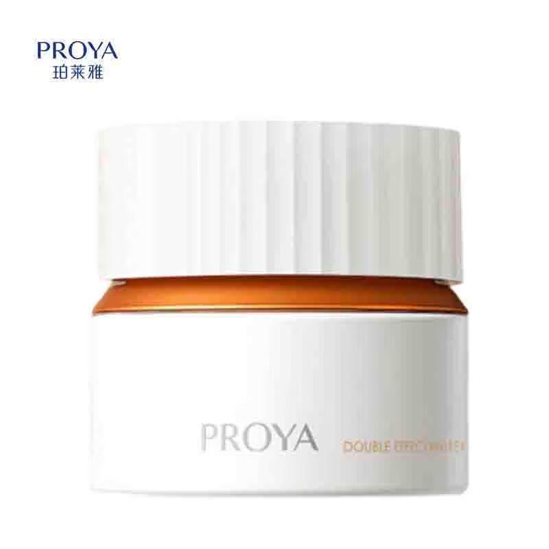 

PROYA Dual-Antioxidant Face Cream 50g