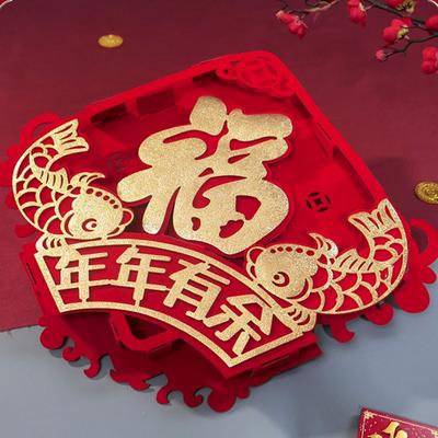 3D Fu Character Window Sticker Flocked Laser Engraving Window Grilles Thickened Hot Stamping Chinese New Year Door Sticker