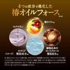Tsubaki Shampoo Conditioner Set Bottle + Bonus Premium Volume Repair Light Oil Force Bouncy Shine Resilience Treatment