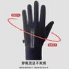Men's and Women's Thermal Gloves, Windproof and Water-proof for Winter Riding, Touch Screen Outdoor Riding Electric Vehicles, Non-slip