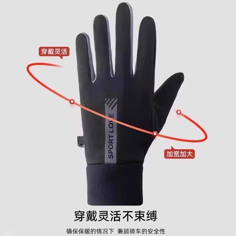 Men's and Women's Thermal Gloves, Windproof and Water-proof for Winter Riding, Touch Screen Outdoor Riding Electric Vehicles, Non-slip