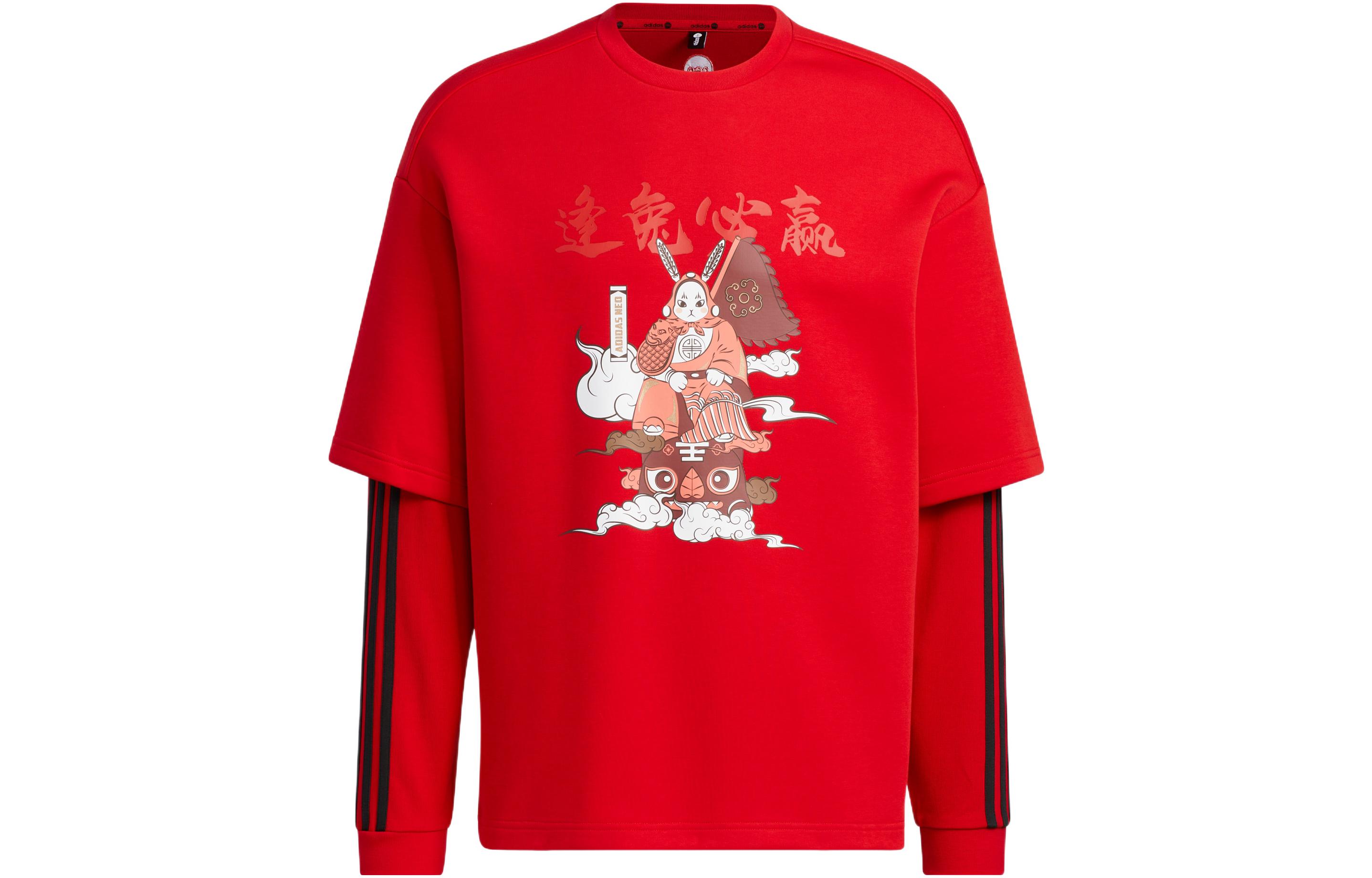 

Adidas Neo Sweatshirt Unisex Red IQ1586 M