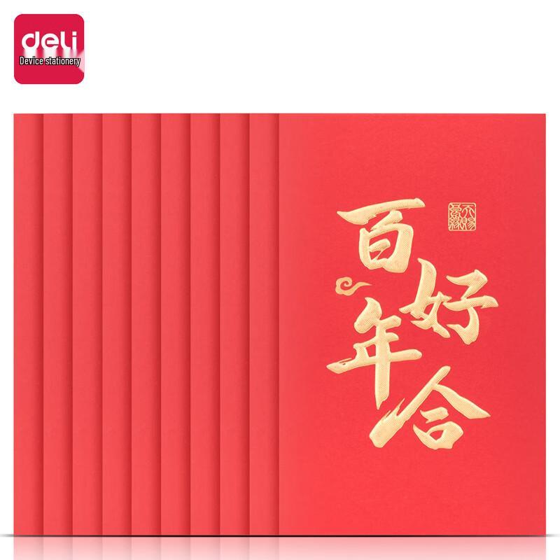 Deli Auspicious Red Envelopes - 10 Count