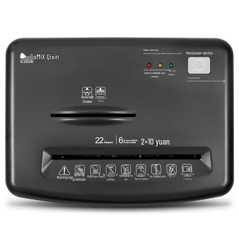 COMIX S3506 Commercial Multi-Function Paper Shredder CN Plug (adapter Included)