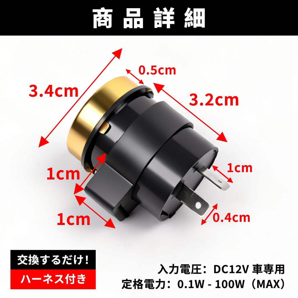 HI-LINE Motorcycle Turn Signal Relay with Clicking Sound 2 Pin