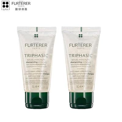 Hair Strengthening & Growth Shampoo Travel Duo