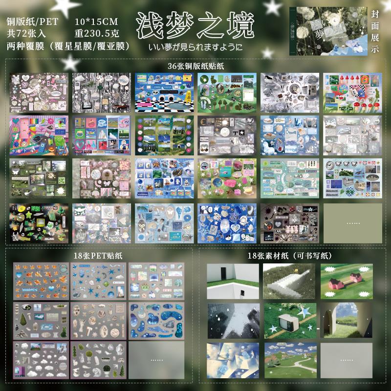 

72pages/book Y2K Style Retro Cute Cut Film Sticker Book Planner Journal Handbook Scrapbooking Kawaii Decoration Sticker Gift